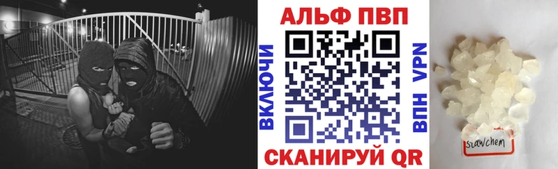 наркошоп  Харовск  Alfa_PVP кристаллы 
