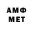 МЕТАДОН мёд akm islam