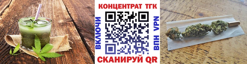 Еда ТГК марихуана  Харовск 