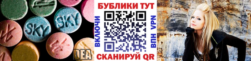 ЭКСТАЗИ круглые  Харовск 