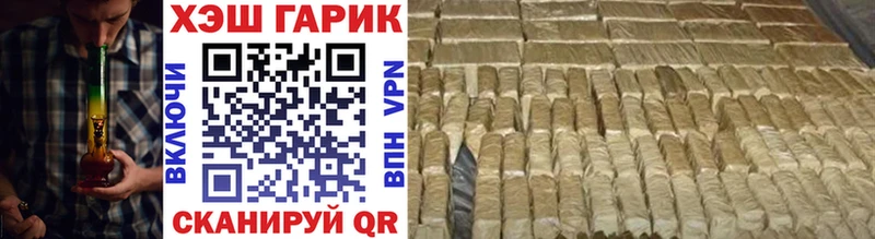 купить  цена  Харовск  ГАШИШ AMNESIA HAZE 