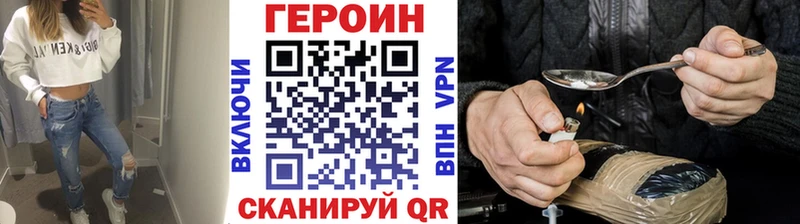 hydra маркетплейс  Харовск  Героин афганец  цена  