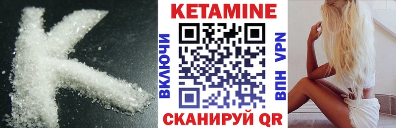 OMG ССЫЛКА  Харовск  Кетамин VHQ 