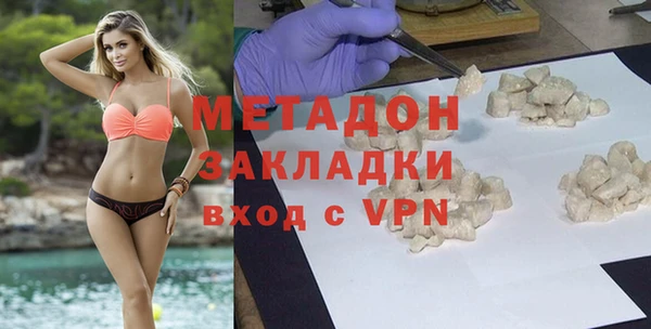 дистиллят марихуана Протвино