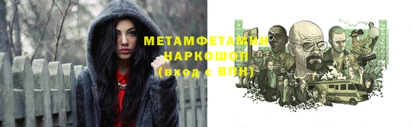 jwh Алексин