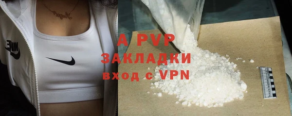 мефедрон мука Зеленодольск