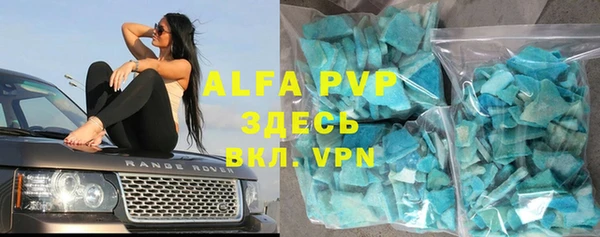 jwh Алексин
