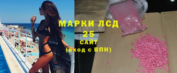 амфетамин Зеленокумск