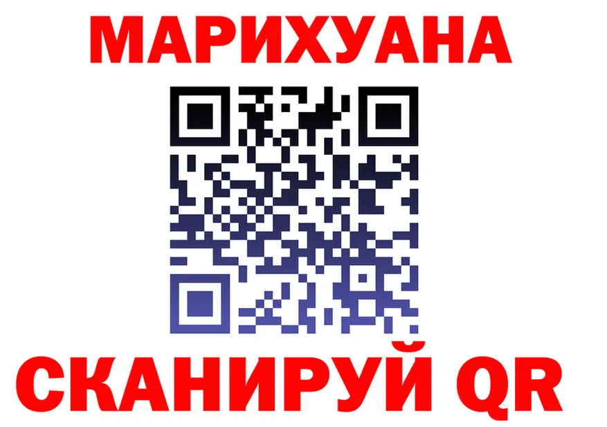 ГАШ 40% ТГК вход площадка мега Харовск