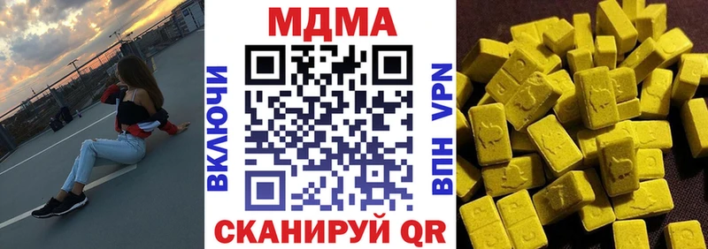 МДМА crystal  Харовск 