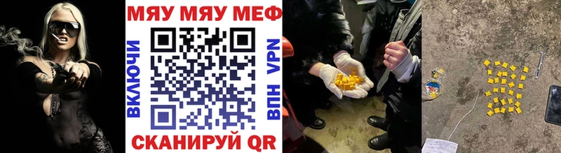 мега маркетплейс  цены наркотик  Харовск  МЕФ мяу мяу 