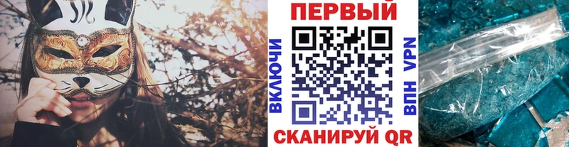 Первитин кристалл hydra ССЫЛКА Харовск